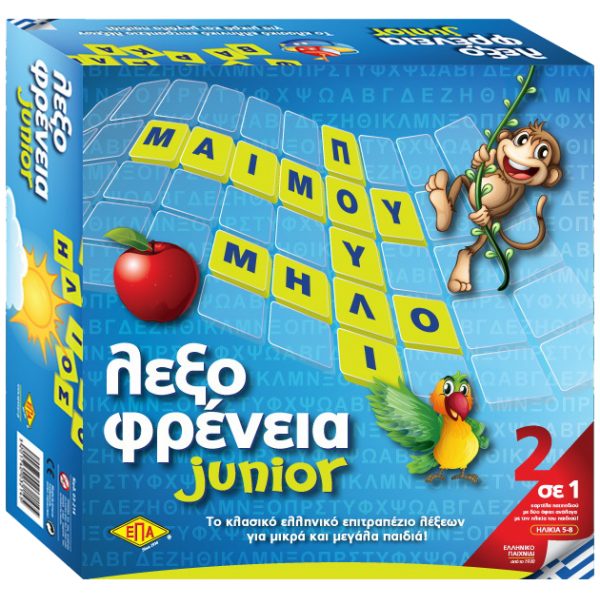 ΛΕΞΟΦΡΕΝΕΙΑ JUNIOR