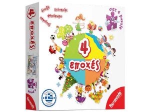 epoxes