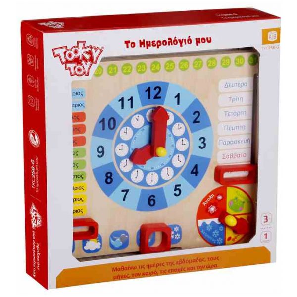 Tooky Toys Ξύλινο Εκπαιδευτικό Ημερολόγιο