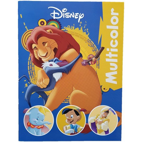 ΈτοιμαΦύλλαΖωγραφικήςΦιγούρεςDisneyMulticolor