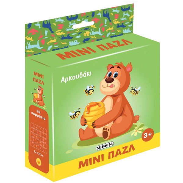 ΜΙΝΙΠΑΖΛΑΡΚΟΥΔΑΚΙ
