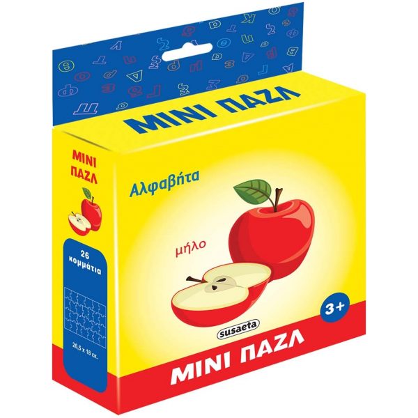 ΜΙΝΙΠΑΖΛΑΛΦΑΒΗΤΑ