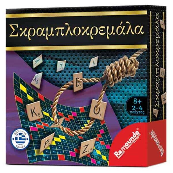 skrampokremala remondo games